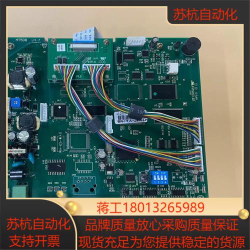 遼寧觸摸屏主板維修 | 專業維修服務，高質量解決觸摸屏主板問題